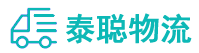 重庆到盐都区物流公司